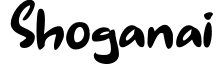 Shoganai
