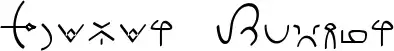 Clavat Script