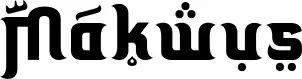 Makwus