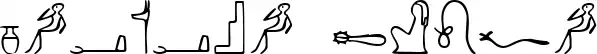 Pharaoh Glyph