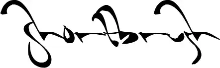 Shortbrush