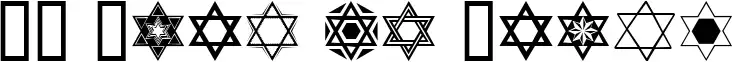 SL Star of David