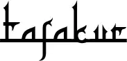 Tafakur